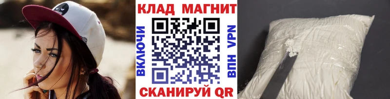 Где купить наркотики Пятигорск Конопля МЕТАМФЕТАМИН Гашиш Cocaine