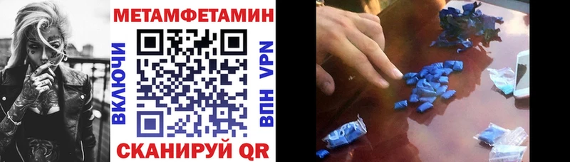 mega ссылка Пятигорск АМФ Premium наркота