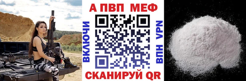 гидра как зайти  Пятигорск  Альфа ПВП мука  магазин продажи  