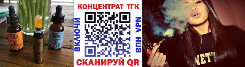 Canna-Cookies конопля  Пятигорск 