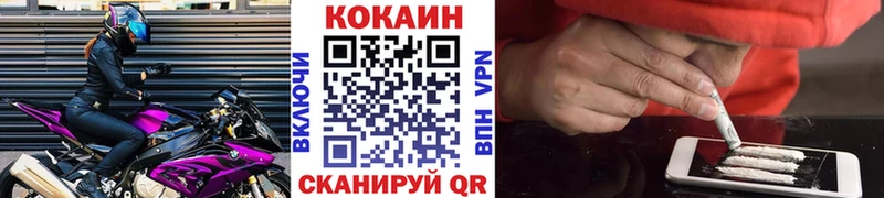 Cocaine Колумбийский  Пятигорск 
