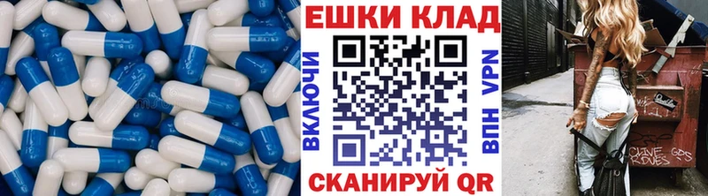 как найти наркотики  Пятигорск  ЭКСТАЗИ MDMA 