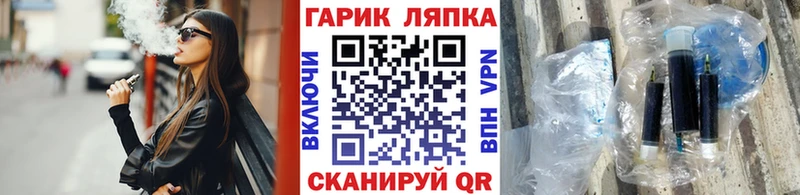 ГАШИШ Premium  mega ТОР  Пятигорск  продажа наркотиков 