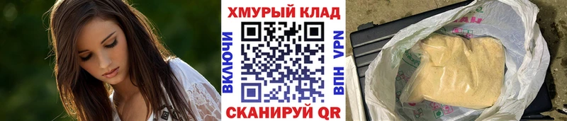 ГЕРОИН Афган Пятигорск