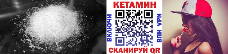 КЕТАМИН ketamine  Пятигорск 
