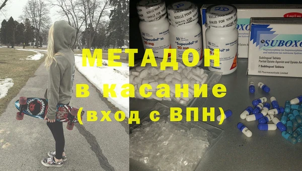 гашишное масло Баксан