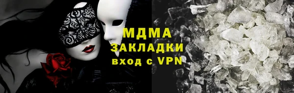 mdma Балахна
