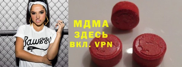 бошки Арсеньев