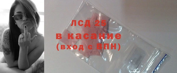 ПСИЛОЦИБИНОВЫЕ ГРИБЫ Армянск