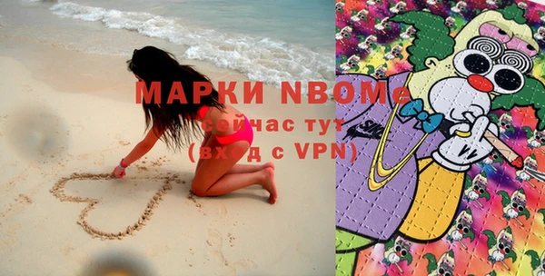 МДМА Аркадак