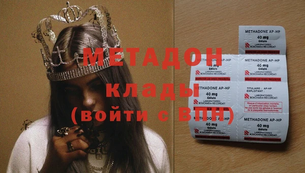 МДМА Аркадак