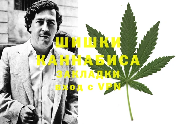 mdma Балахна