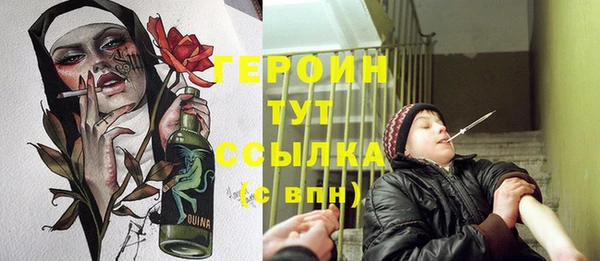 МДМА Аркадак