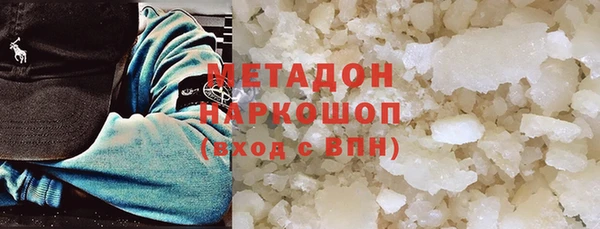 mdma Балахна