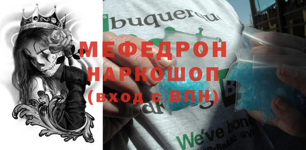 наркотики Дмитров