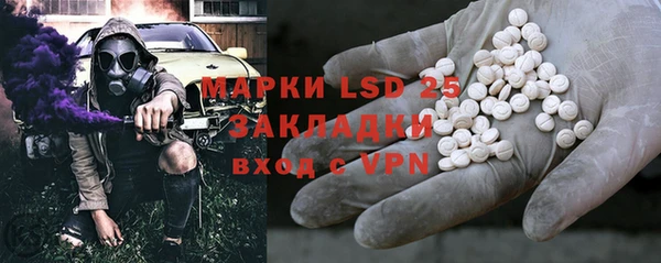МДМА Аркадак