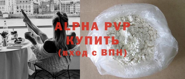 бошки Арсеньев