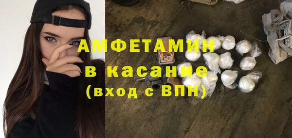 ПСИЛОЦИБИНОВЫЕ ГРИБЫ Армянск