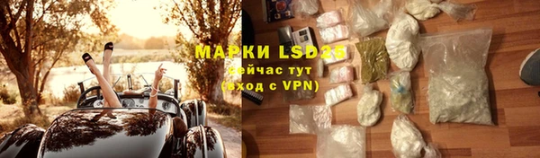 ПСИЛОЦИБИНОВЫЕ ГРИБЫ Армянск