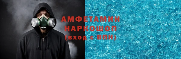 бошки Арсеньев