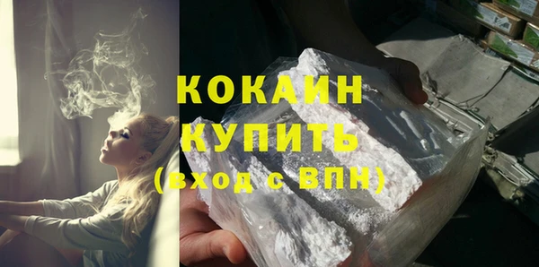 гашишное масло Баксан