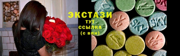 ПСИЛОЦИБИНОВЫЕ ГРИБЫ Армянск