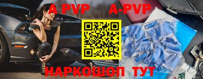 твердый Пенза