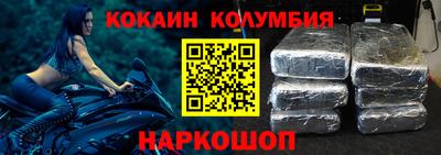 кокс Первоуральск