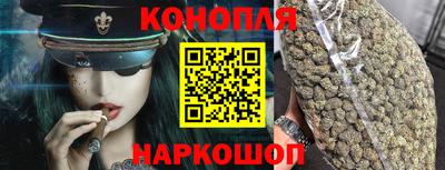 гашик Партизанск