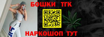 гашик Партизанск