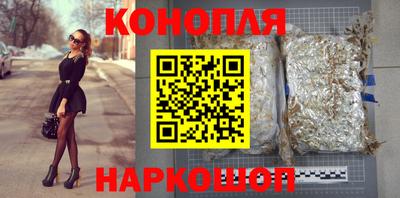 гашик Партизанск