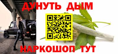 гашик Партизанск