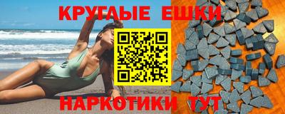 гашик Партизанск