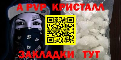 кокс Первоуральск