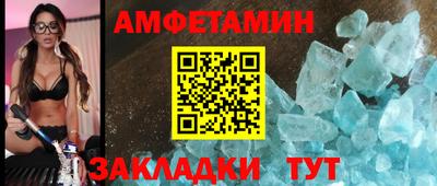 гашик Партизанск