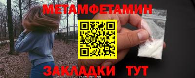 гашик Партизанск