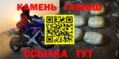 гашик Партизанск