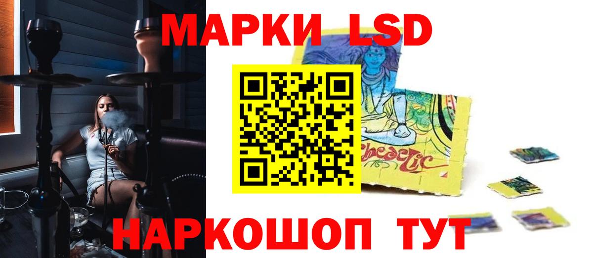 ЛСД экстази ecstasy  LSD-25 экстази кислота  Вход с VPN  Пятигорск 
