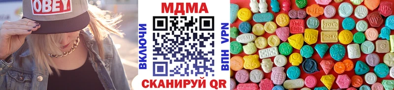 shop формула Пятигорск МДМА VHQ
