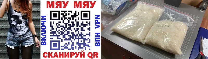 МЕФ 4 MMC  где найти   Пятигорск 