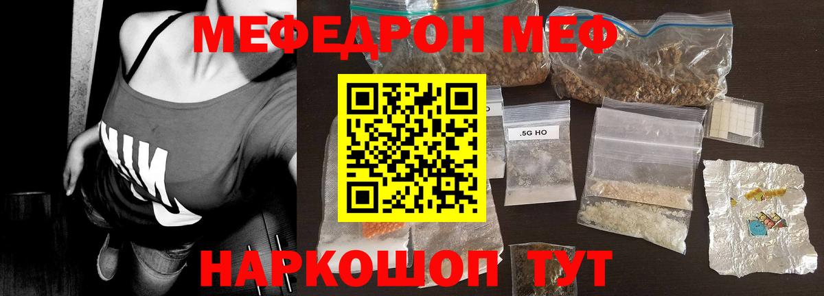 МЕФ 4 MMC  Вход с VPN  Пятигорск 