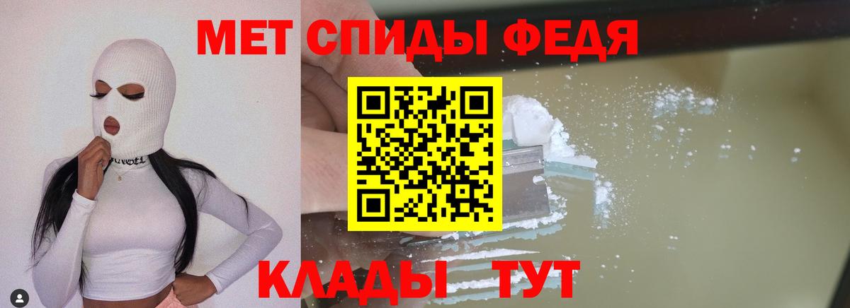 Первитин винт  Вход с VPN  Пятигорск 