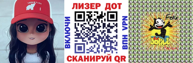 купить   Пятигорск  Наркотические марки 1,5мг 