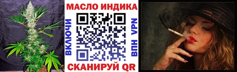ТГК гашишное масло  Пятигорск 