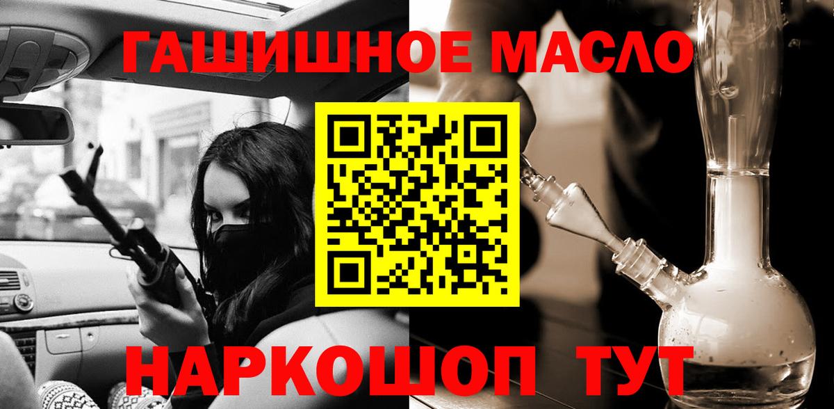 Дистиллят ТГК жижа Пятигорск