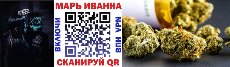 Бошки Шишки Amnesia  нарко площадка формула  Пятигорск 