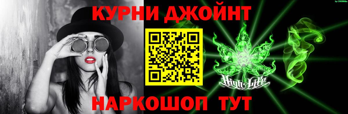 МАРИХУАНА AK-47  Бошки Шишки семена  МАРИХУАНА план  Пятигорск  Канабис Ganja  Вход с VPN 